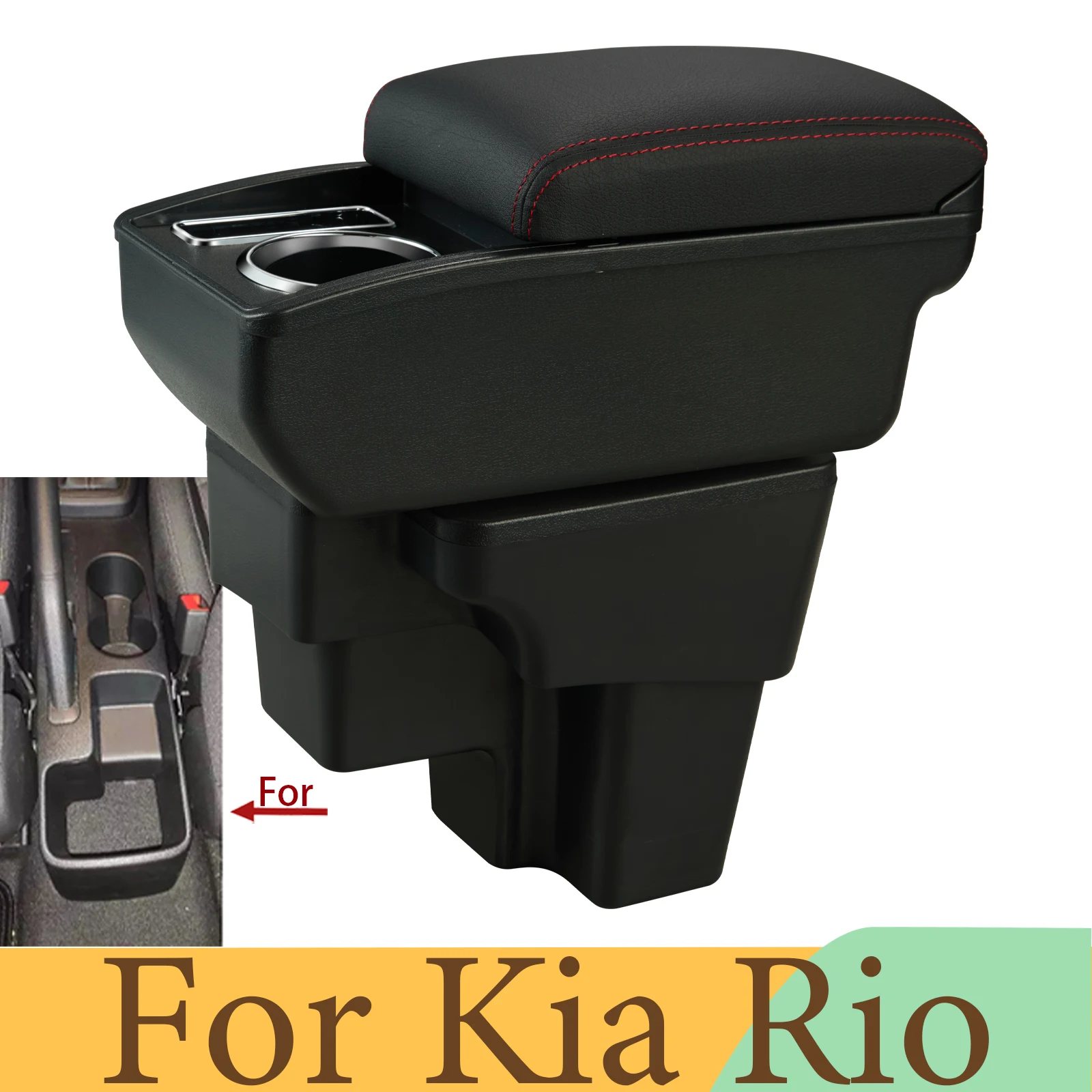 

Для KIA RIO подлокотник для KIA STONIC KIA Rio Lx Cerato автомобильный подлокотник, модернизированная часть, ящик для хранения автомобильных аксессуаров, Южная Америка