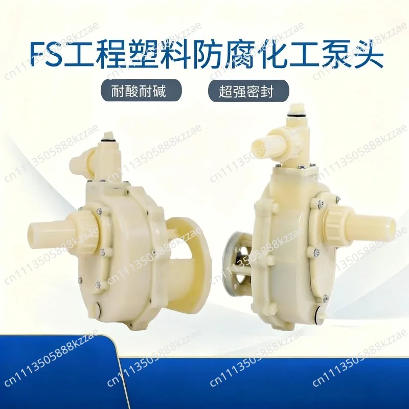 103 FS Fsz Chemical Pump Corrosion-resistant Acid Alkali Resistant Plastic Pump Head Centrifugal/Self-priming Pump Head