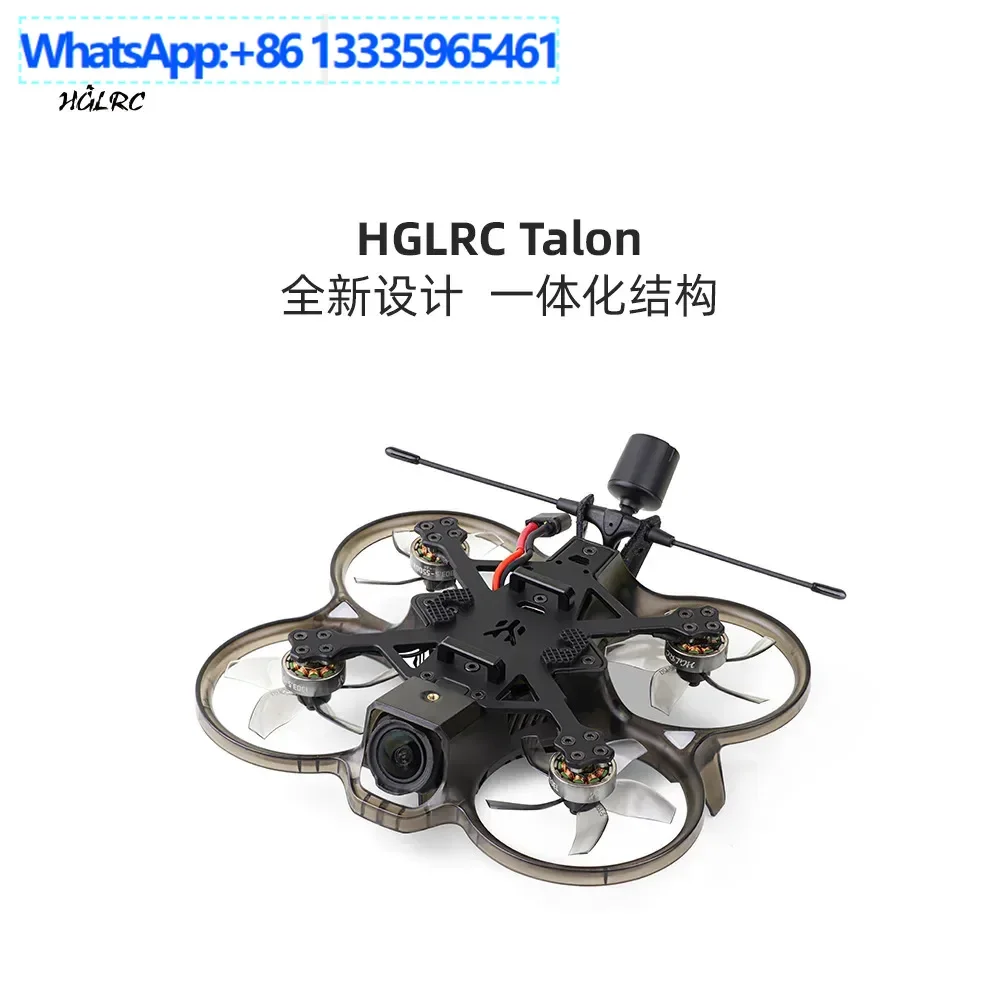 Hglrc Talon 20 2 In…