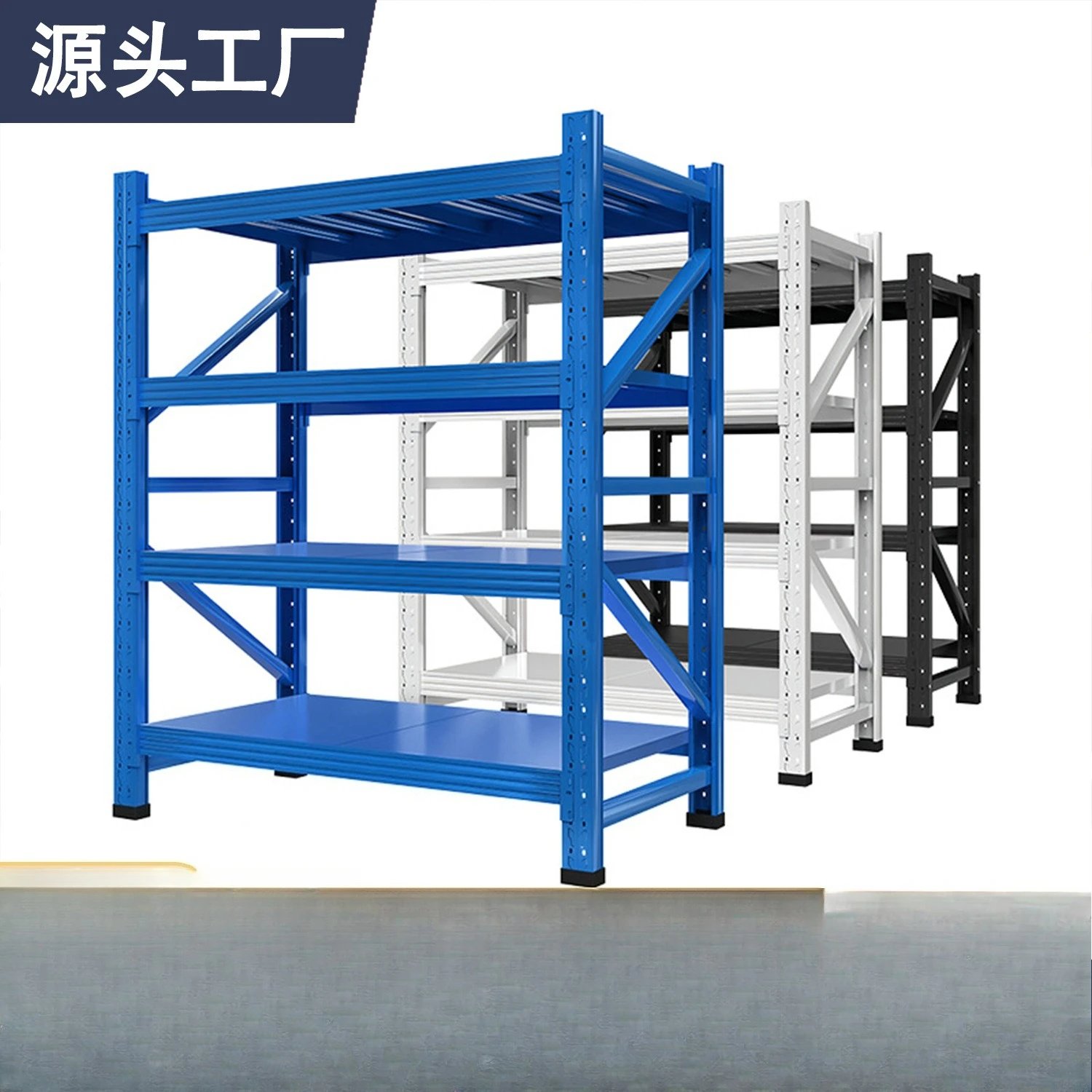 Shelf storage rack warehouse load-bearing tool placement rack multi-layer express post carbon steel shelf free combination
