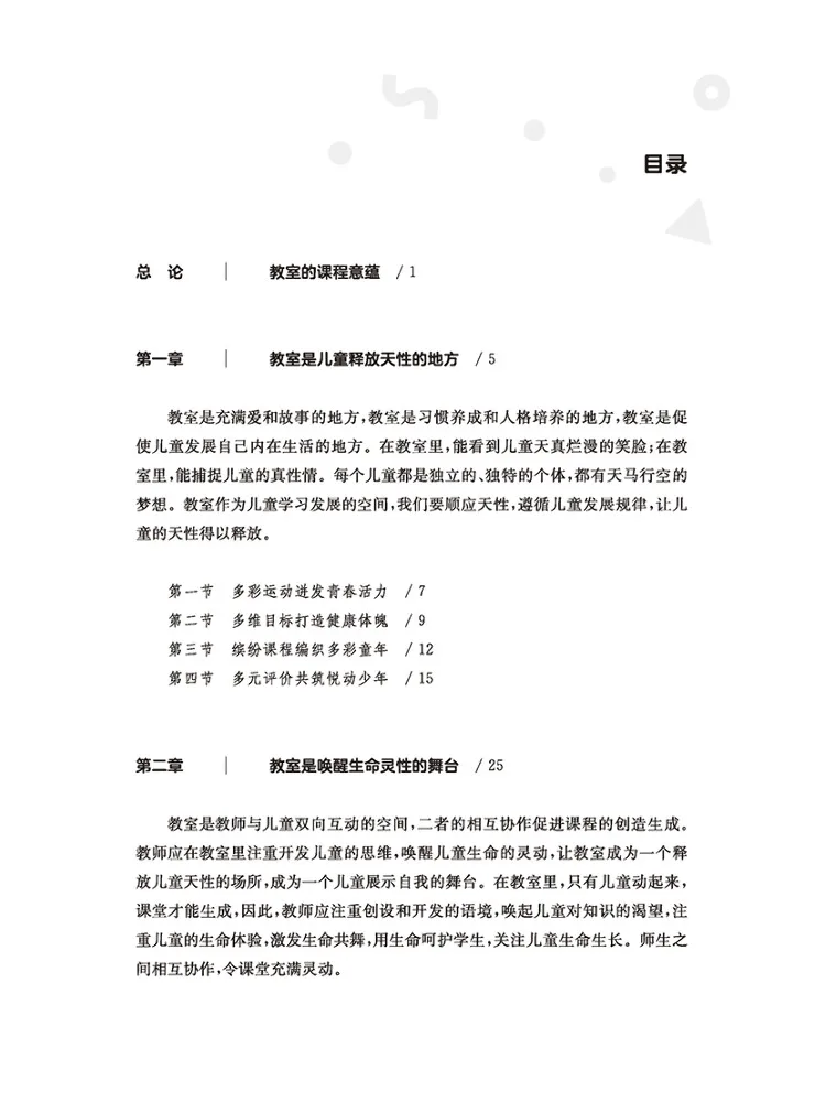 Livro-Winshare Classes na Sala de Aula