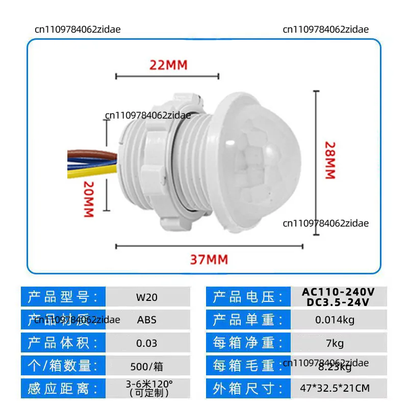 For Human Body Sensor Module 12V, 24V, 220V with Delay Timer and Infrared Sensor for Infrared Detection Probe