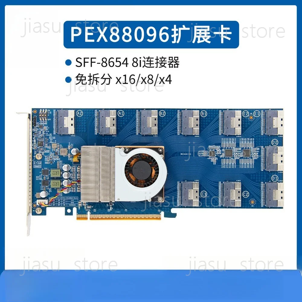 PEX88096 split-free PCIe4.0x16 expansion SFF8654 interface external graphics card U.2 hard disk adapter card
