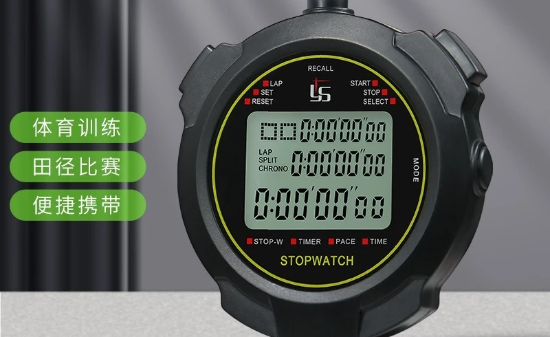 Multi-track stopwatch timer Professional training Sports fitness referee Student swimming running competition code table