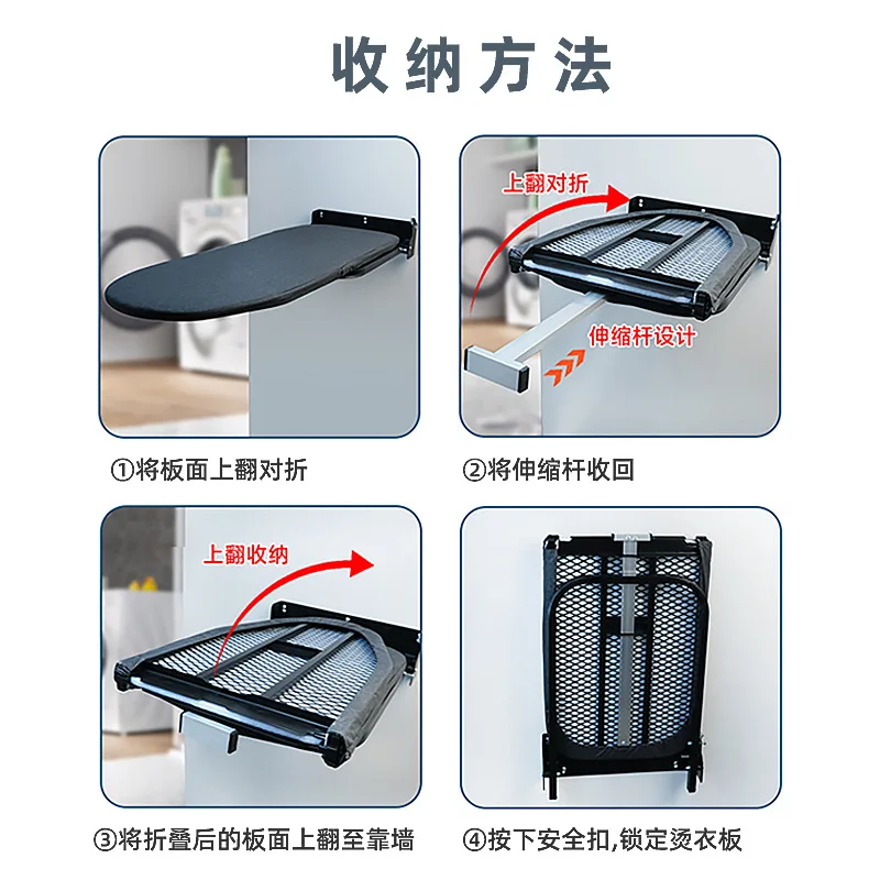 Wall-mounted stable and easy-to-store ironing board for household wall-mounted portable folding wall-mounted ironing board