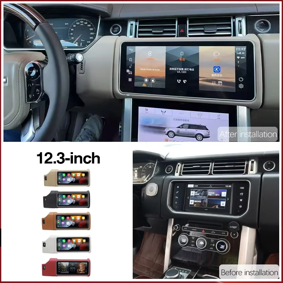 Dual System Flip Screen 12.3