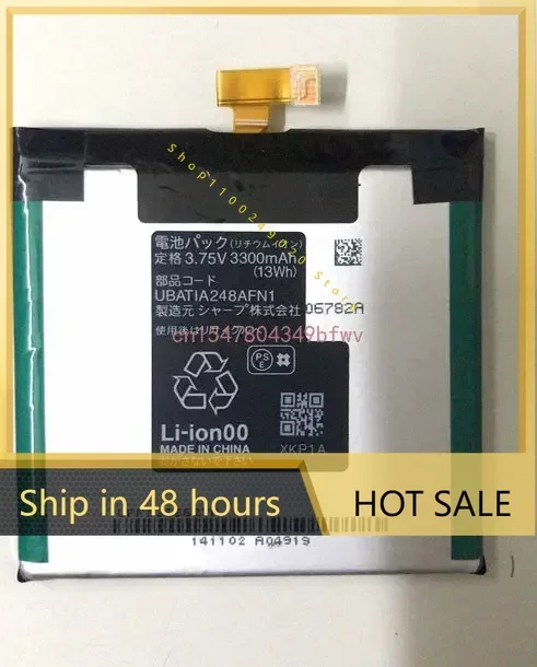 

3300mAh 3.75V Battery For UBAT1A248AFN1 Mobile Phone Batterie Bateria Replace Parts