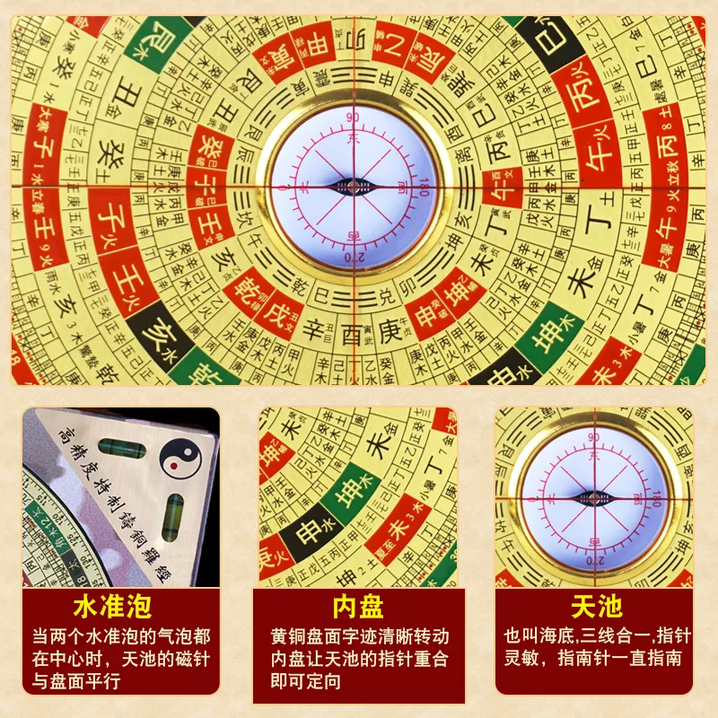 High-precision, professional-grade brass a three-ring design, a portable , and a compass with a bagua (eight