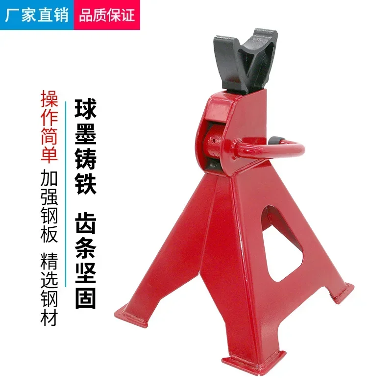 Security Car Repair Safety Bracket Tire Fixed 3T Tire Change Oil Jack Safety Support Frame Insurance Horse Stool