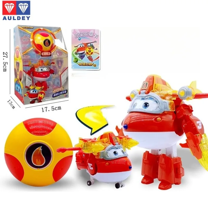 En existencia AULDEY ‌   Guarda de deseos de transformación de bola de energía súper voladora genuina puede usar el modelo de figura para recoger regalos navideños