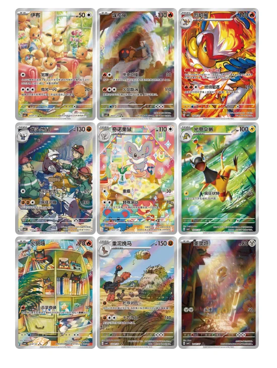 Nuevo Paquete de Gemas de Pokémon Vol.4 Escarlata y Violeta, Juego de Cartas Coleccionables, Versión en Chino Simplificado, Caja de Sobres, Juguete Coleccionable, Regalos