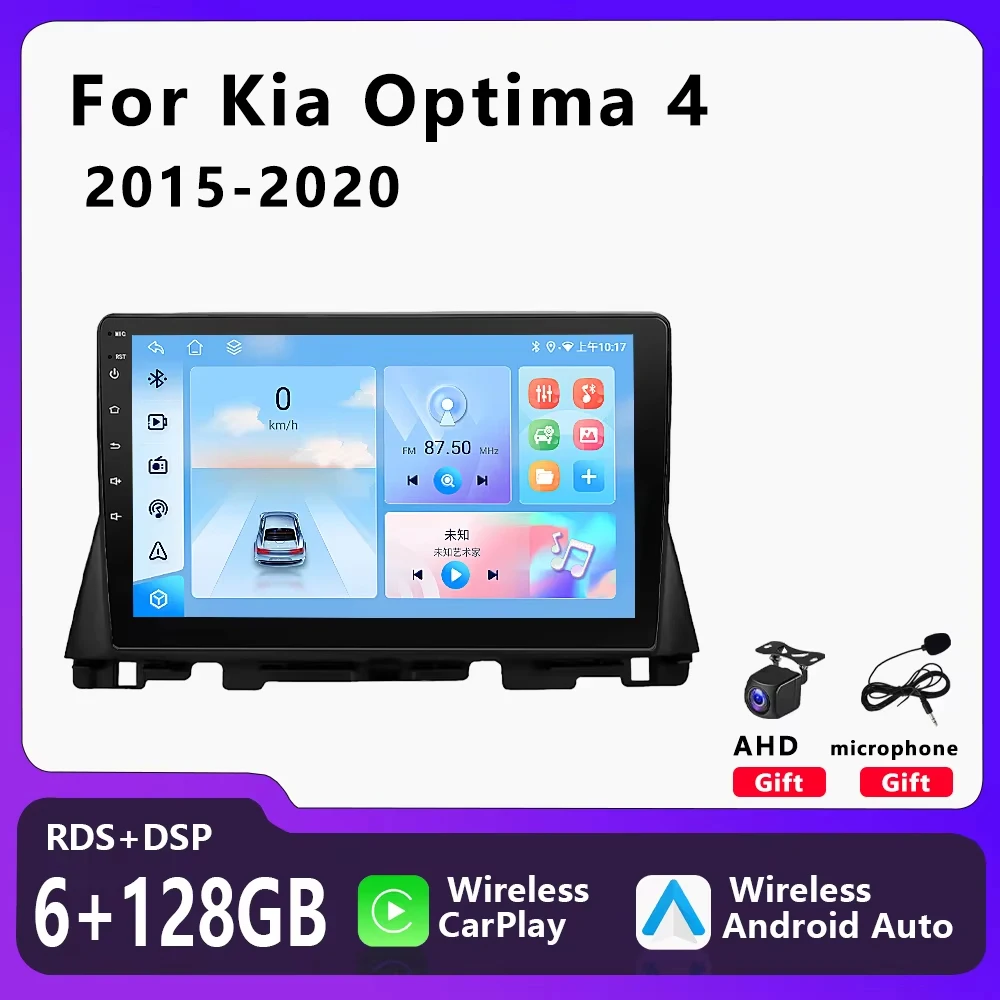 

Car Radio Multimedia Video Player For Kia Optima 4 JF 2015-2020 Wireless Carplay Android Auto GPS Navigation Stereo Head Unit