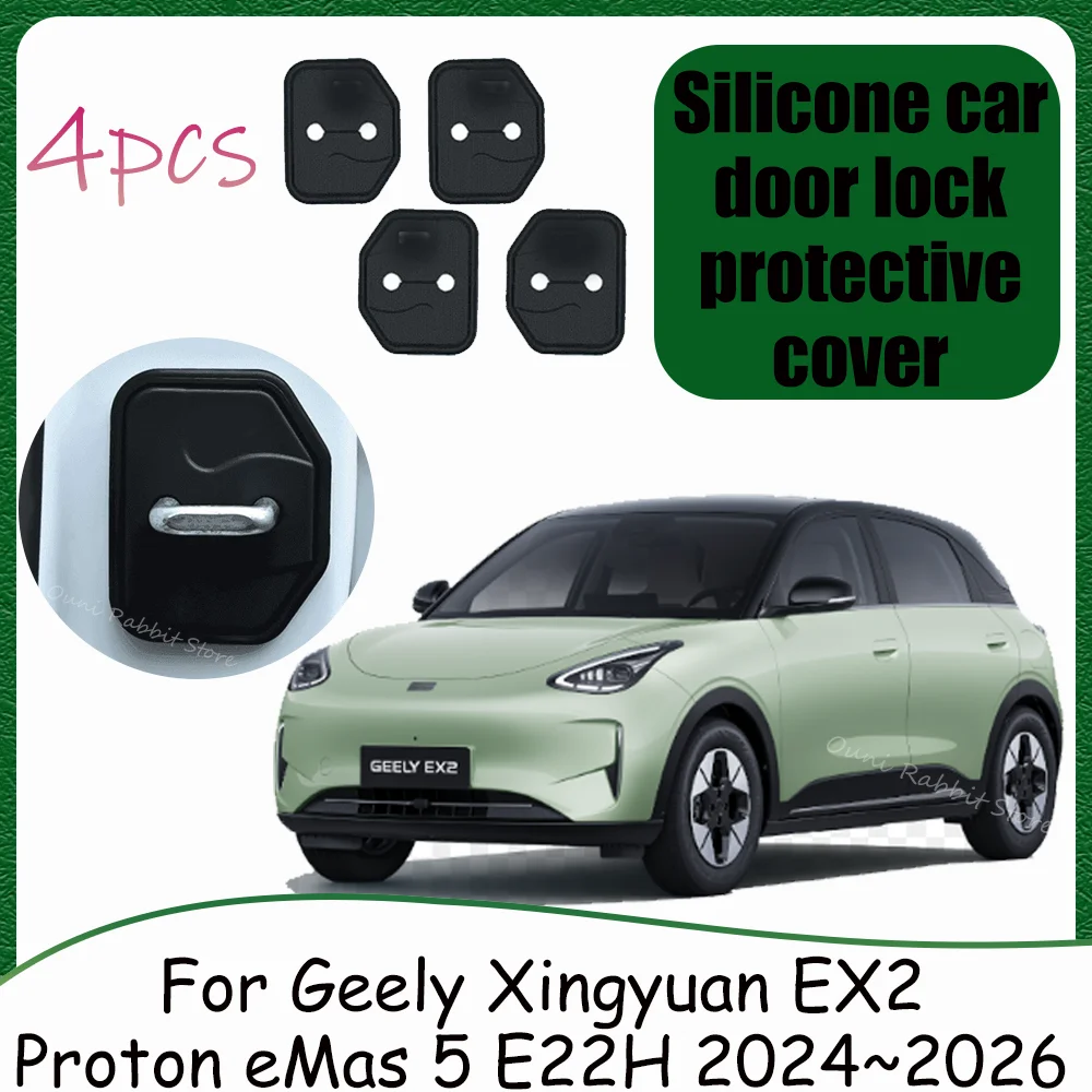 

Для Geely Xingyuan EX2 Proton eMas 5 E22H 2024 ~ 2026 2025 автомобильный силиконовый дверной замок крышка защита от ржавчины буферные аксессуары