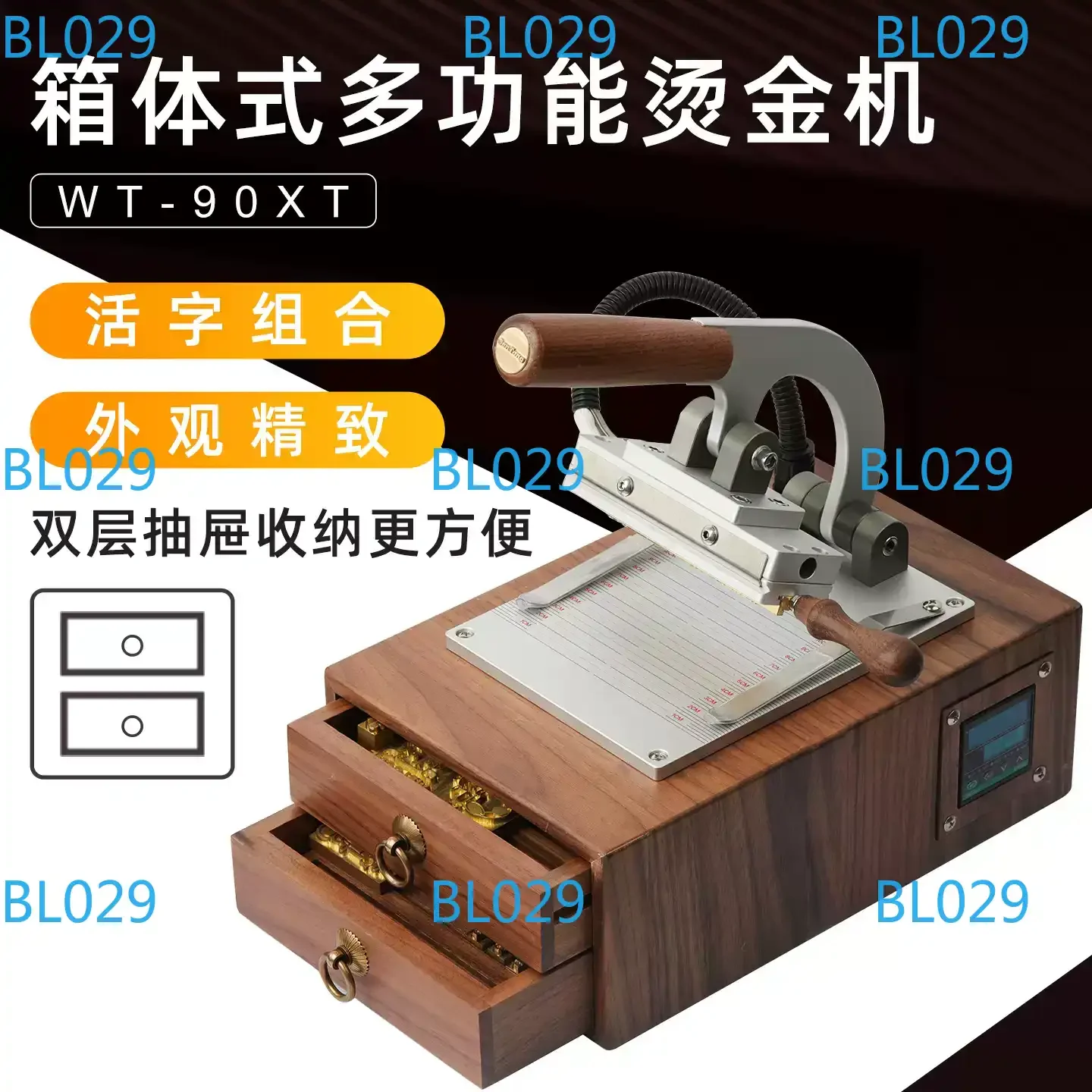 Manual box type manual heat press multi-function branding imprinting machine vintage walnut