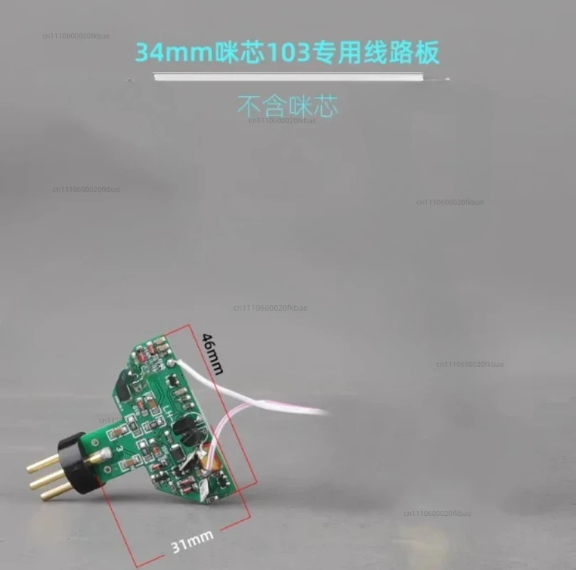 Microphone circuit board U87 103 105 240 and other large diaphragms 48V replacement repair upgrade DIY microphone board