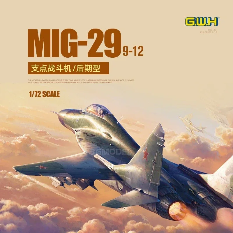 万里の長城モデルホビーアセンブリ航空機キット、l7212、ロシアのmig 29 9-12、鍛造戦闘機、後期タイプ、1: 72