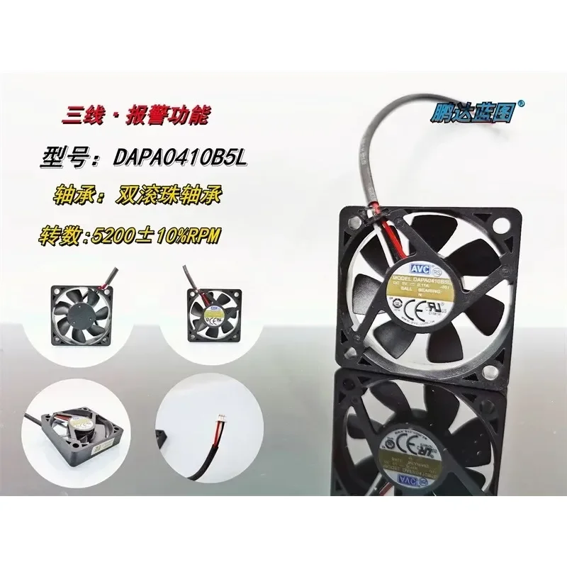 for AVC DAPA0410B5L New Model Double Ball Bearing Alarm Function 5V DC Cooling Fan