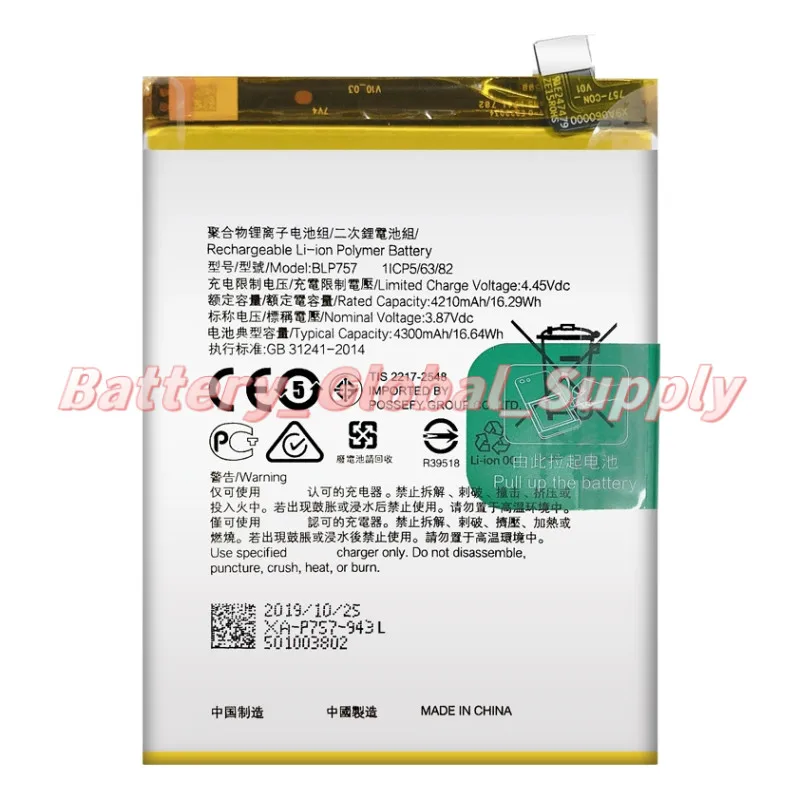 

For BLP757 6 Pro mobile phone battery 3.87V 4210mAh high quality, brand new -