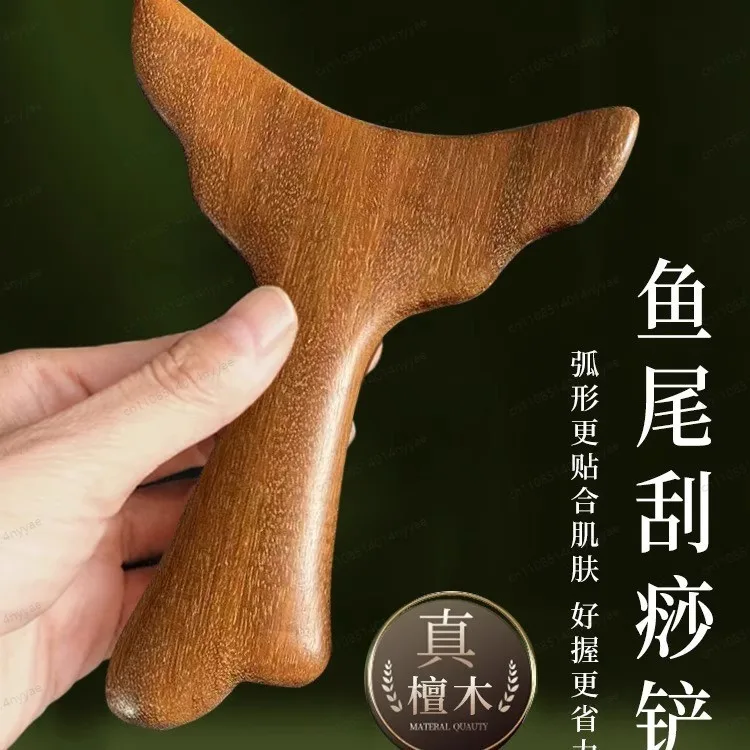 Sandalwood Gua Sha …