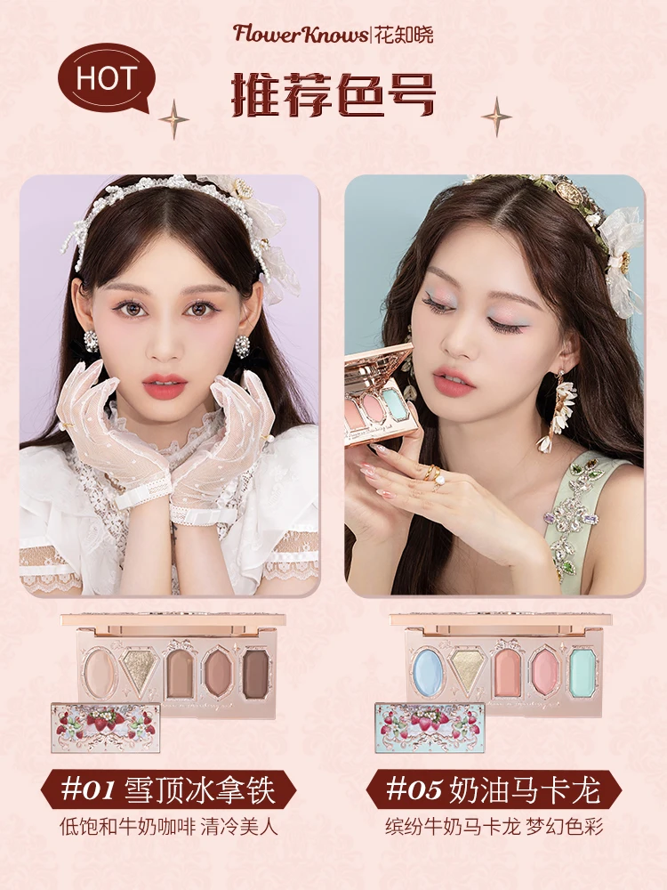 Flower Know Strawberry Eye Shadow 5 Colors Matte Shimmer Mashed Potatoes Color Delicate