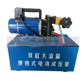 25KG/2.5Mpa Electric Hydraulic Pressure Test Pump Hydrostatic Test Pump for Pipeline Pressure Container Irrigation Firemen 220V