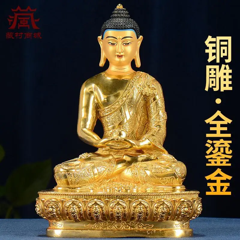 

Seiko copper engraved gilt "Amitabha" household indoor "Amitabha" sitting statue copper ornament