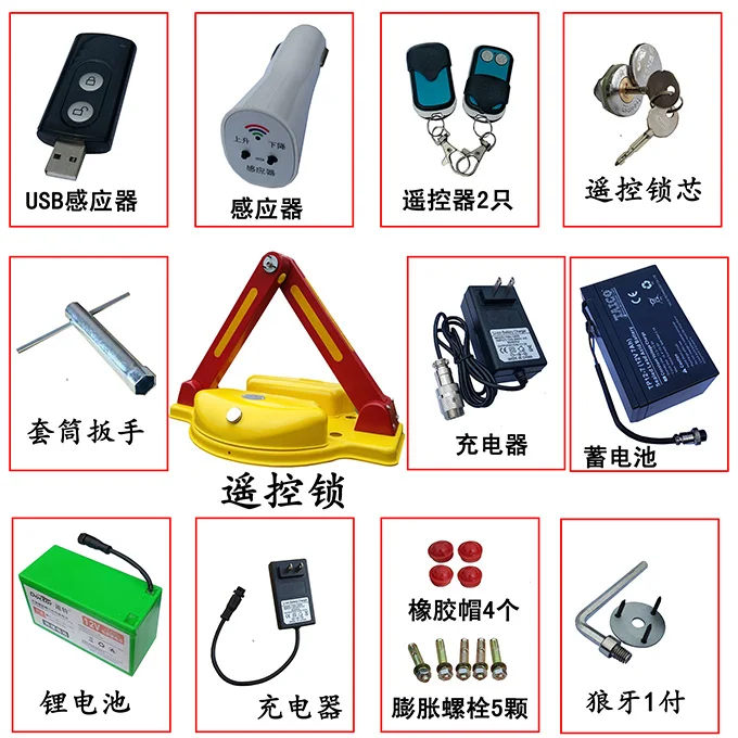 Durable  Remote Control Parking Lock Smart Floor Lock Battery Charger Remote Control Sensor Expansion Screw Accessories