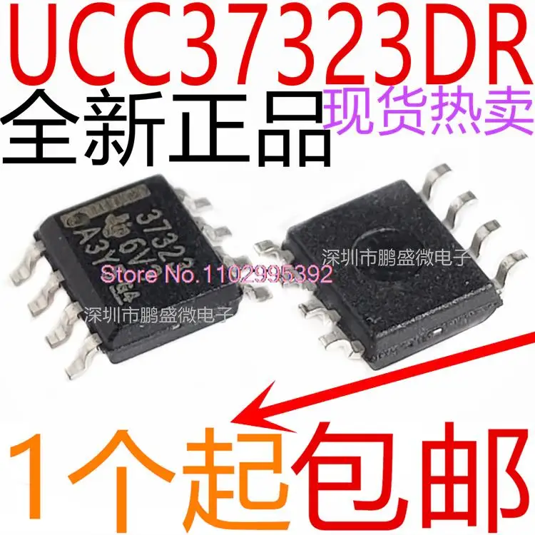 

/UCC37323 37323 UCC37323DR IC SOP-8 Original, в наличии. Power IC