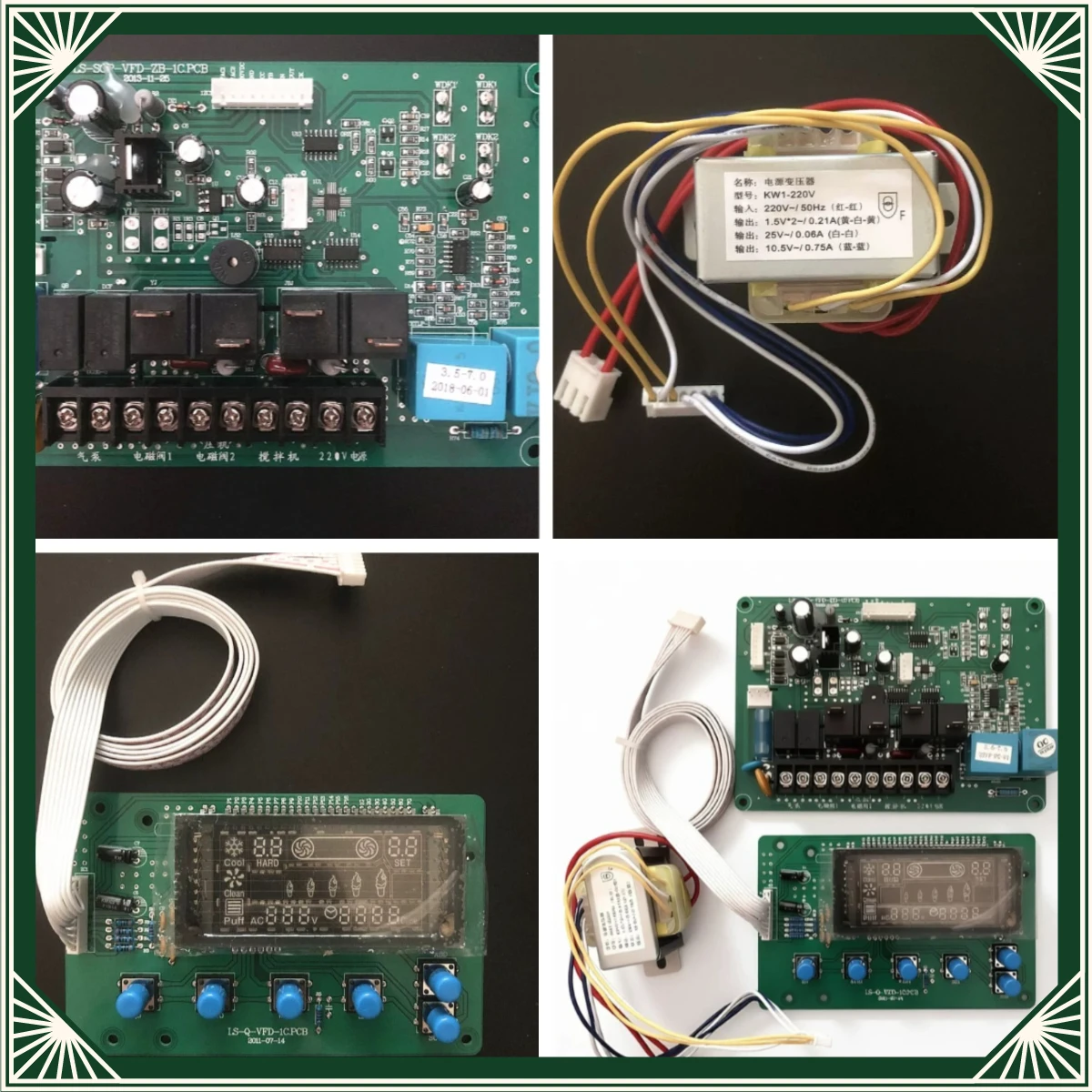 Ice cream machine accessories, computer motherboard/display board, transformer, ice cream machine control board