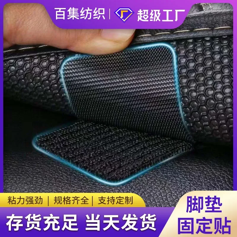 Car Floor Mat Anti-running Invisible Holder Vehicle Double-sided Car Accessories MatsTapetes Para Carro Tapete Para Automóveis