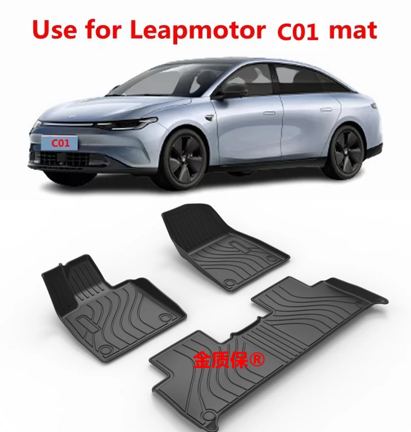 

Use for Leapmotor C01 car carpet AllWeather car floor Mat Set Fit For Leapmotor C01 waterproof car floor mat Leapmotor C01 mat