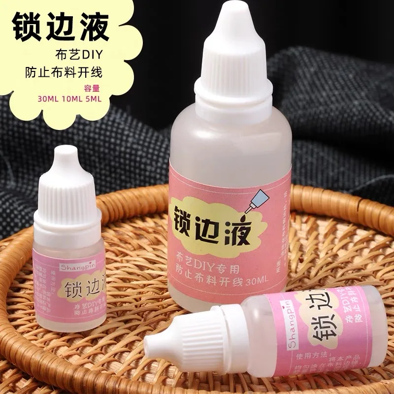 Anti-off Thread Anti-Burrs Fabric Lock Liquid Hand Repair Sticky Fabric Down Work Fabric Patch Clothes Anti-Loose Glue