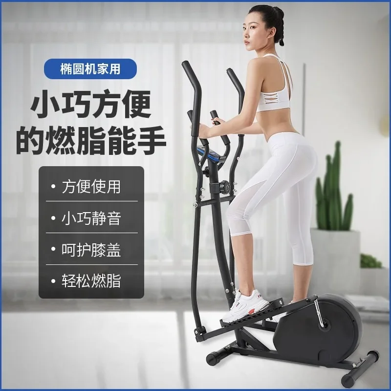 Elliptical Machine Household Small Fitness Equipment Silent Indoor Front Flywheel