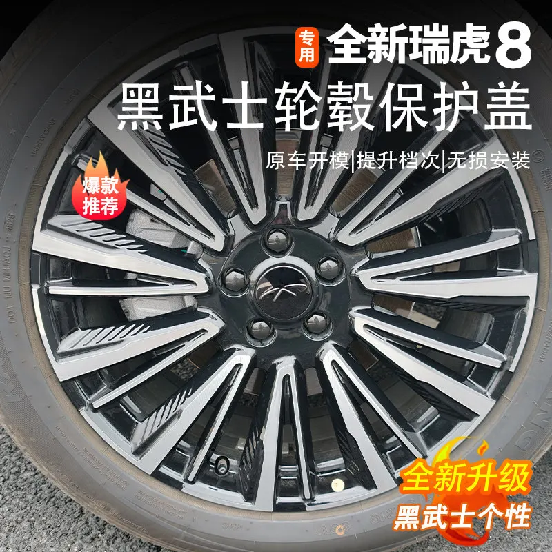 For Chery Tiggo 8 Wheel Center Cap Cover Sticker – Gloss Black Emblem Overlay Decal Set, Metal-Look Hub Cap Badge Cover