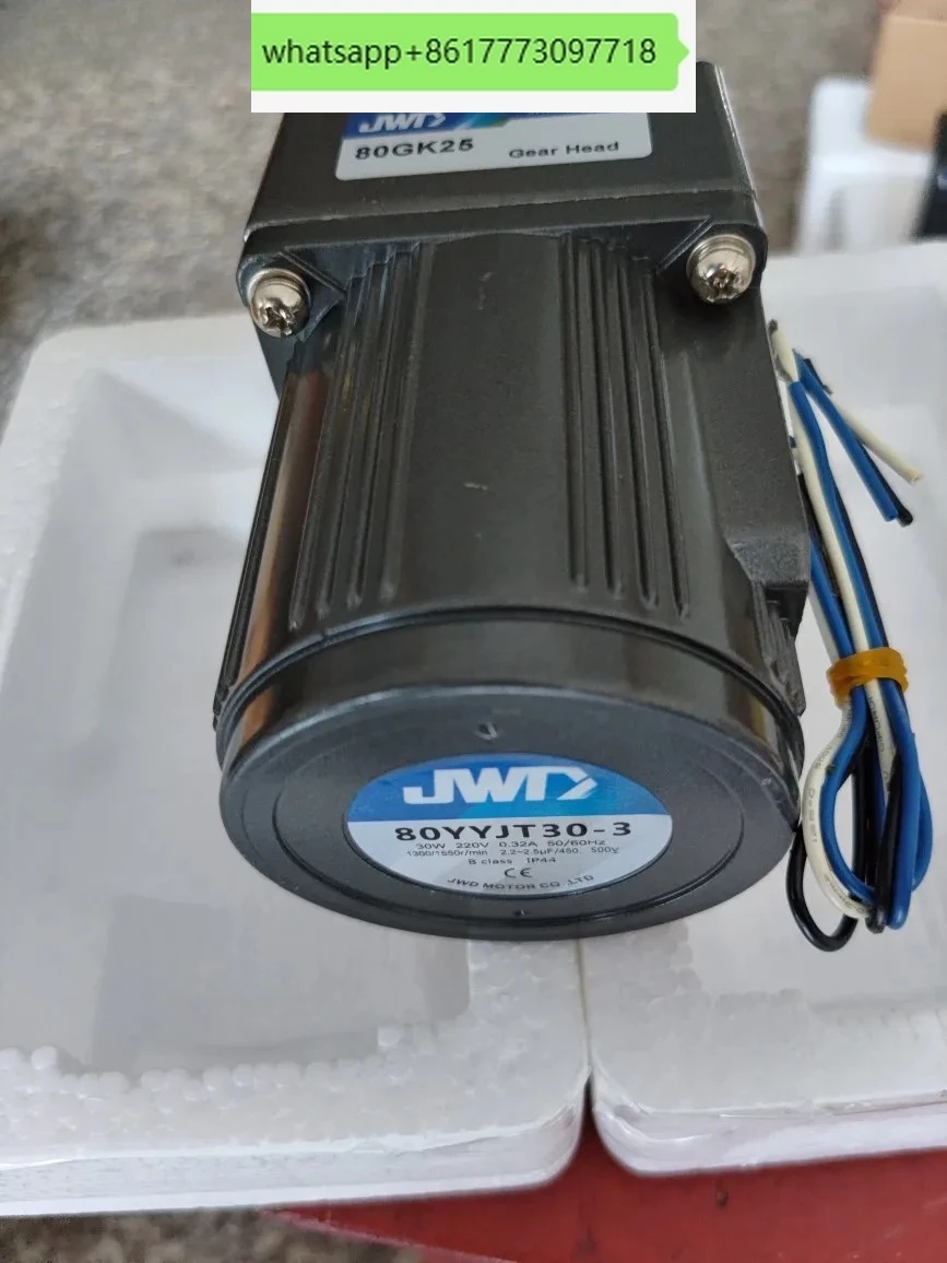 

30W220V1:25 gear reducer motor, fixed speed 80YYJT30-3 + 80GK25 adhesive machine motor