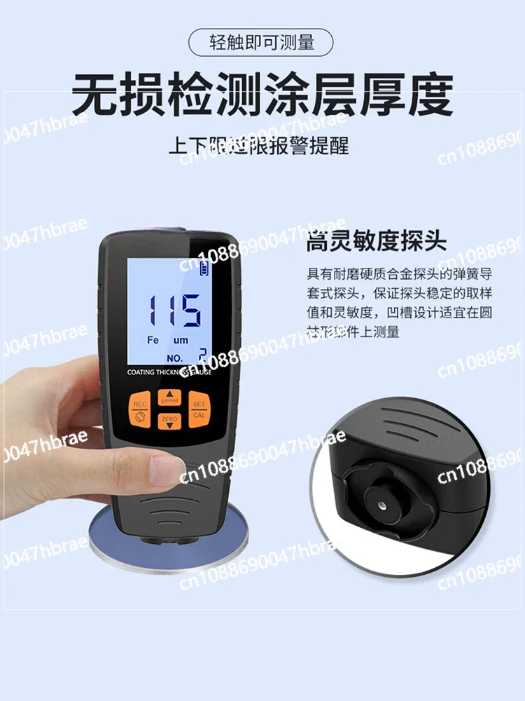 Coating Thickness Gauge, Galvanized Layer Thickness Gauge, Paint Film and Surface High-precision Detector