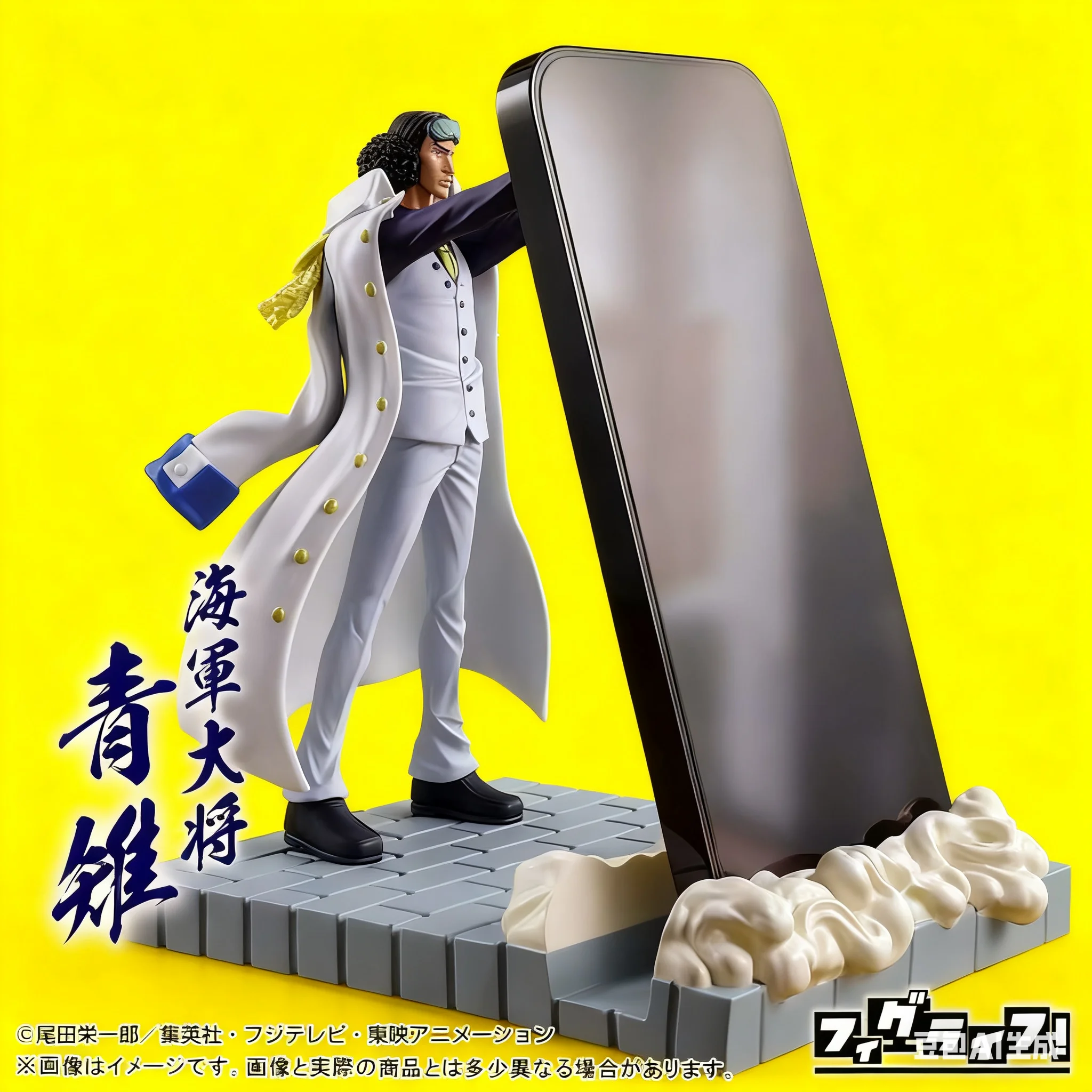 Auf Lager Bandai Original One Piece Kuzan Figuren Marke Neue Anime Action Modell Cartoon Puppe Desktop Ornamente Spielzeug Festival Geschenke