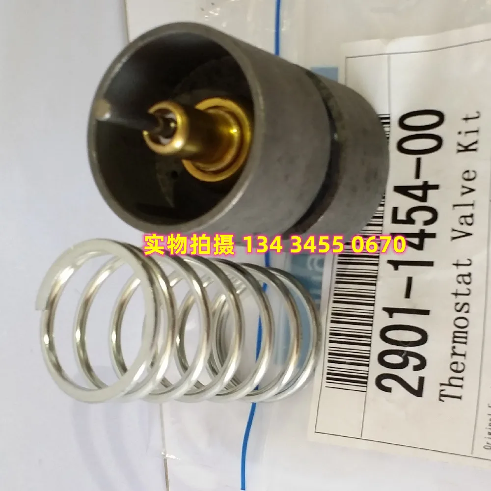 2901145400(2901-1454-00) AtlasCopco Air Compressor Thermostat Valve Kit Outer Dia*Height:45*62 Opening Temperature 40 Degree C