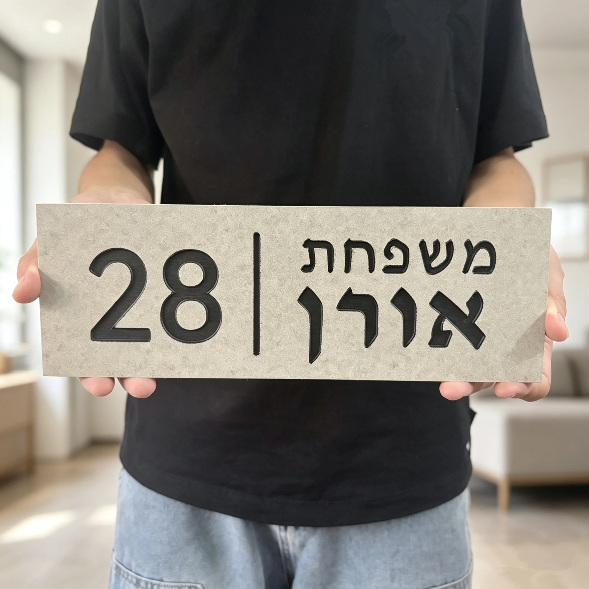 Custom House Entrance Sign Cement Street House Number Outdoor Engraved Stone Home Door Plate Modern Entrance Door Sign in Hebre