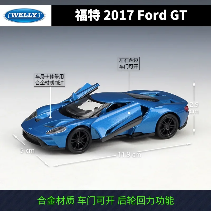 WELLY 1:36 2017 Ford GT AlloyกีฬารถจําลองDiecastโลหะของเล่นรถคอลเลกชันของเล่นเด็กของขวัญ