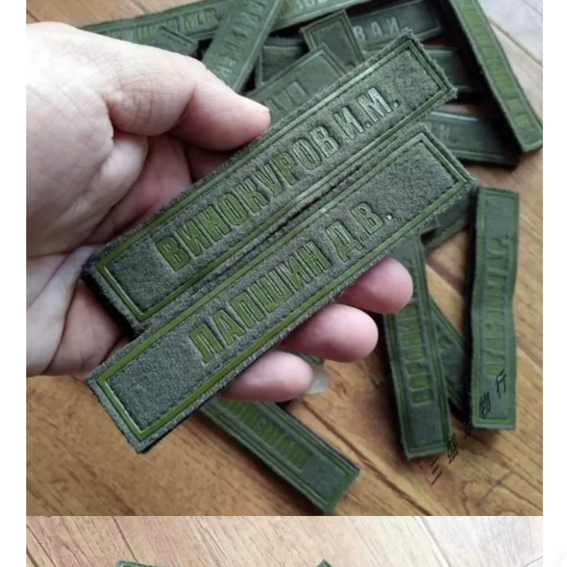 Russian Original 18 Regulations Protection Color Name Tag Small Green Man Velcro Chest Straps Morale Badges