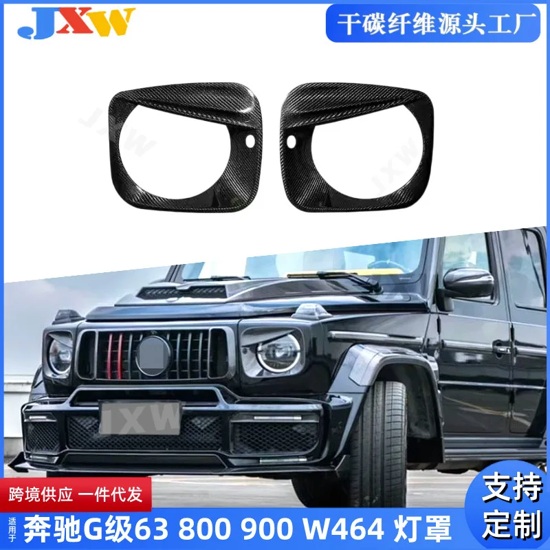 Suitable for new Mercedes-Benz G-Class W464 G63 G800 G900 carbon fiber large lampshade lamp eyebrow devil's eye exterior