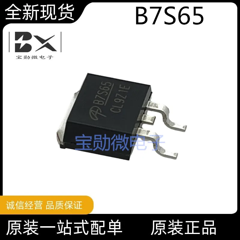 Original 2 piezas/AOB7S65 B7S65 7A 650V TO-263 MOS