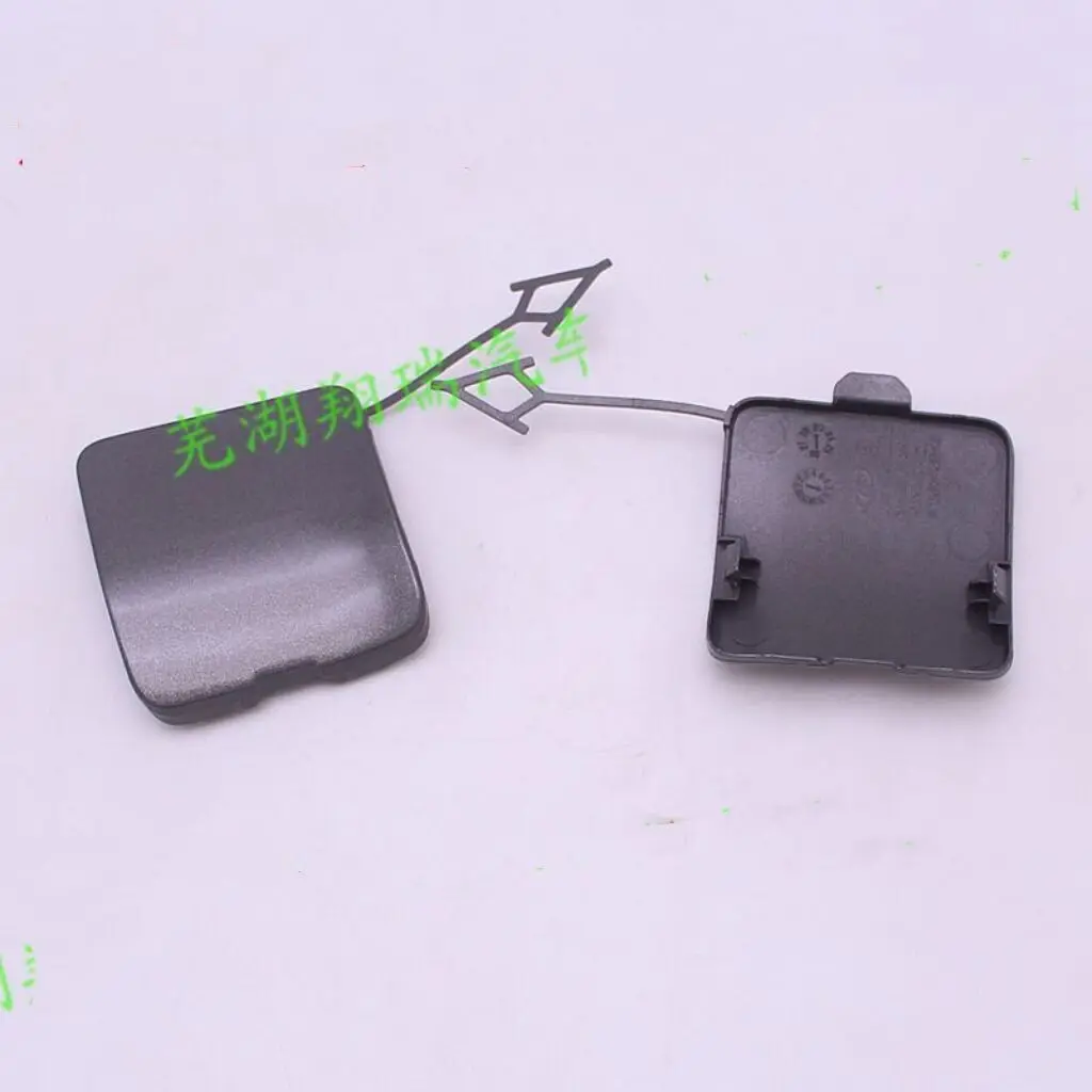 Dark Gray Rear Bumper Tow Hook Cover Cap to Jaecoo J7 Rear Bumper Tow Eye Cap