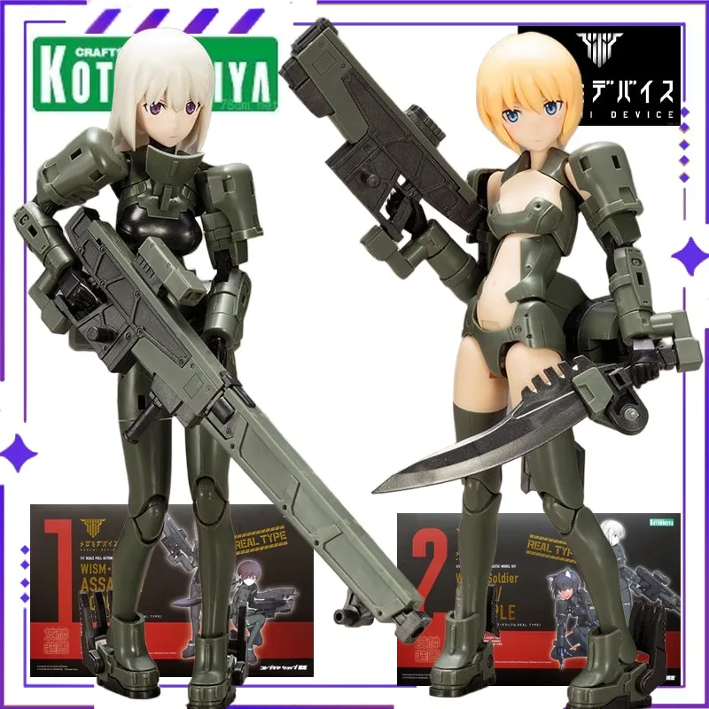 

Совершенно новый в наличии, оригинальное устройство Kotobukiya, специальное издание, 2, подвижная модель солдата WISM, коллекция игрушек для персонажей