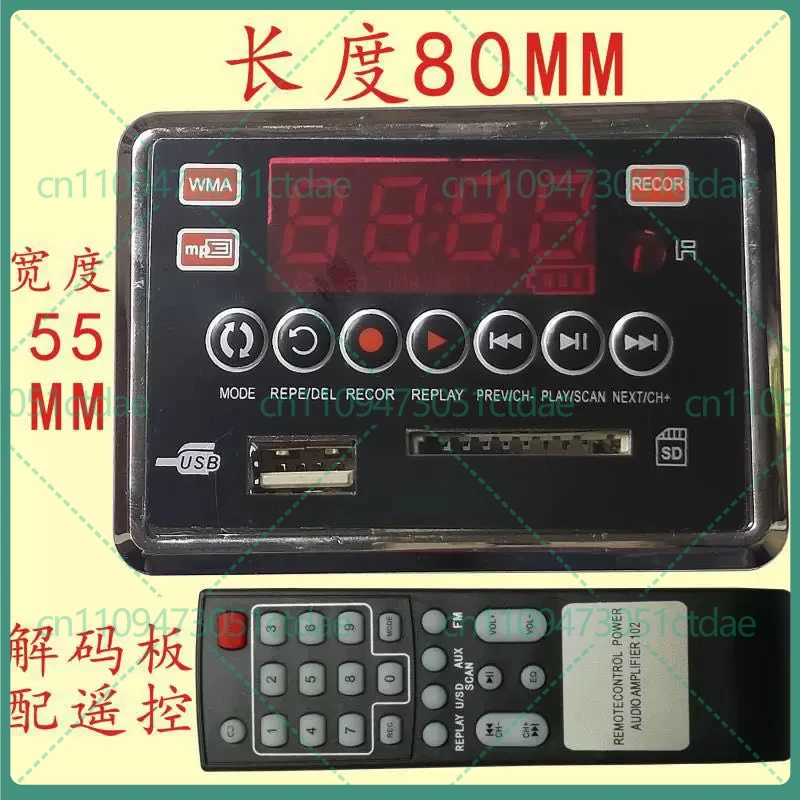 For MP3-2207 V2 Mini MP3 Decoder Board 5V USB TF Card Audio Amplifier Module