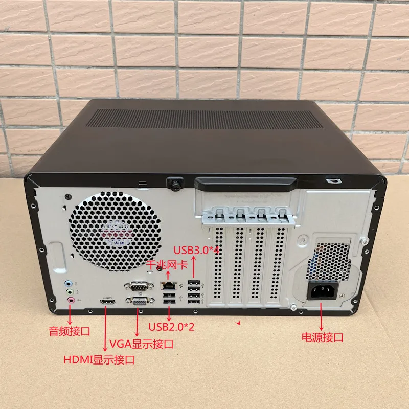 Dla Quasi-systemowego komputera biura na biurko HP 285 prog3mt