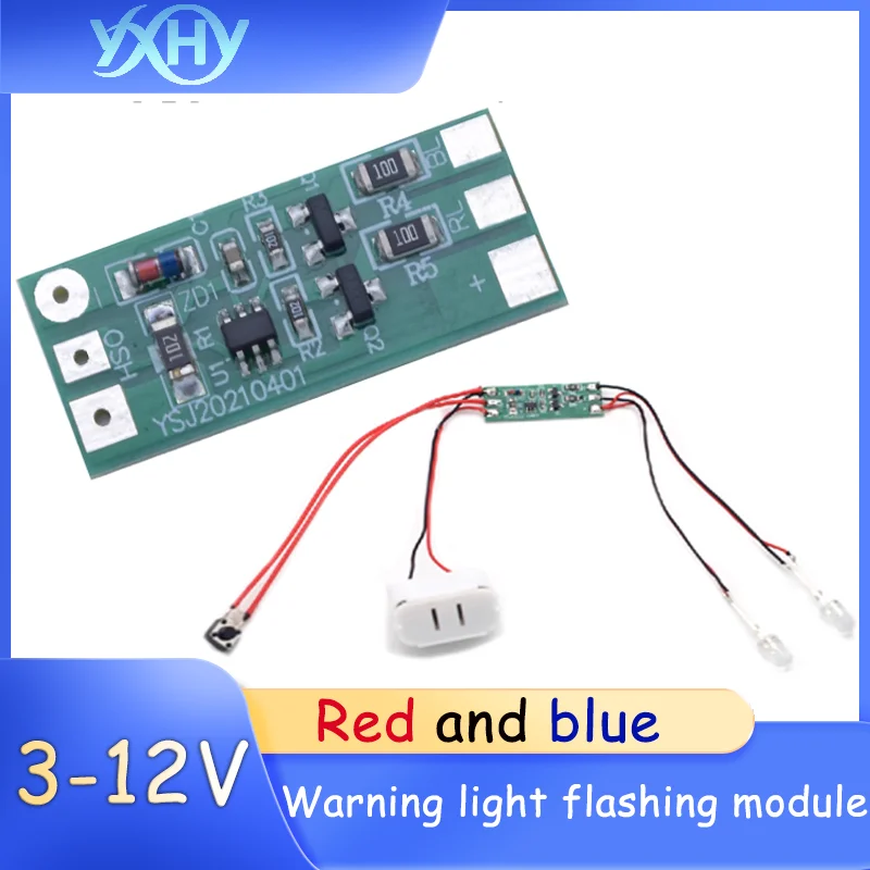 

1pcs Warning light flashing LED red and blue flashing 3V12V flashing DIY left and right flashing module indicator light