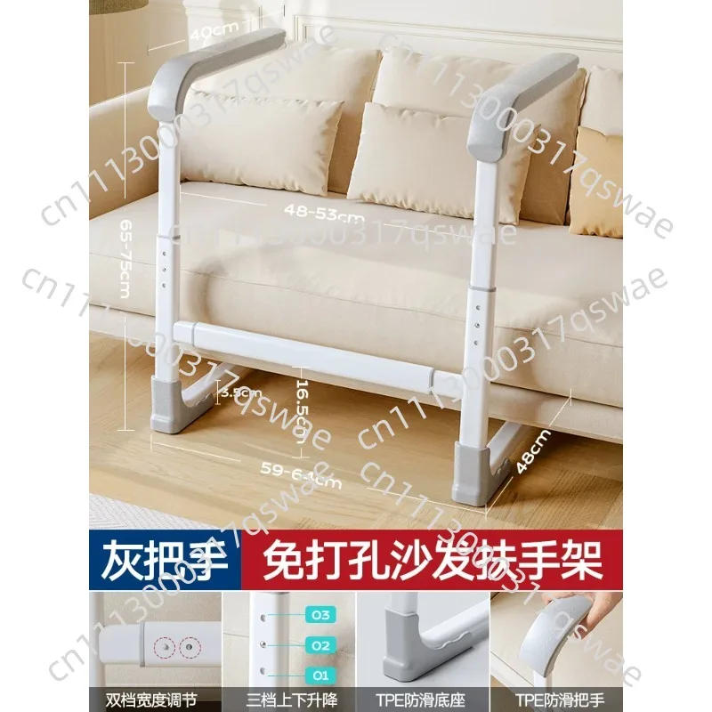 Height Adjustable Sofa Armrest Assist Rail Support Stand Anti-Slip Safety Grab Bar For Senior Bedside Couch Stand Up