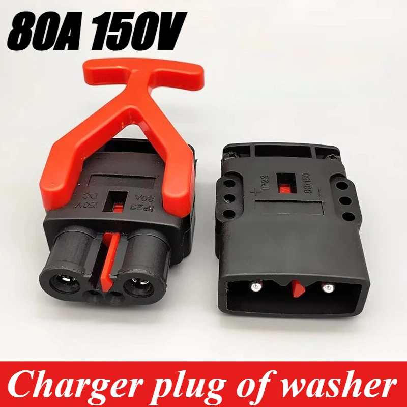 80A Swiss Towing Trolley Charging Plug Connector Male Female 150V Fully Automatic Electric Floor Scrubber Charging Plug Socket